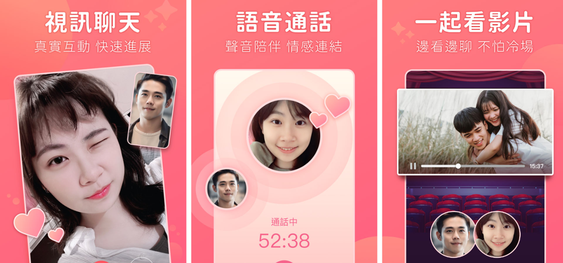 專屬韓流粉絲，跨國戀愛首選  